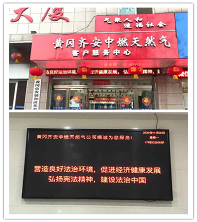 ��˾2020�ꡰ���������ܡ����(d��ng)��Ӱ